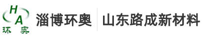 淄博银杏视频在线官网高温节能材料有限公司-银杏视频推广下载入口